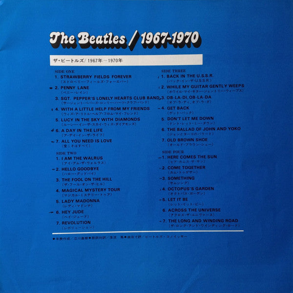 1967-1970 = 1967年~1970年