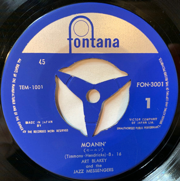 Moanin' = モーニン / Blues March = ブルース・マーチ