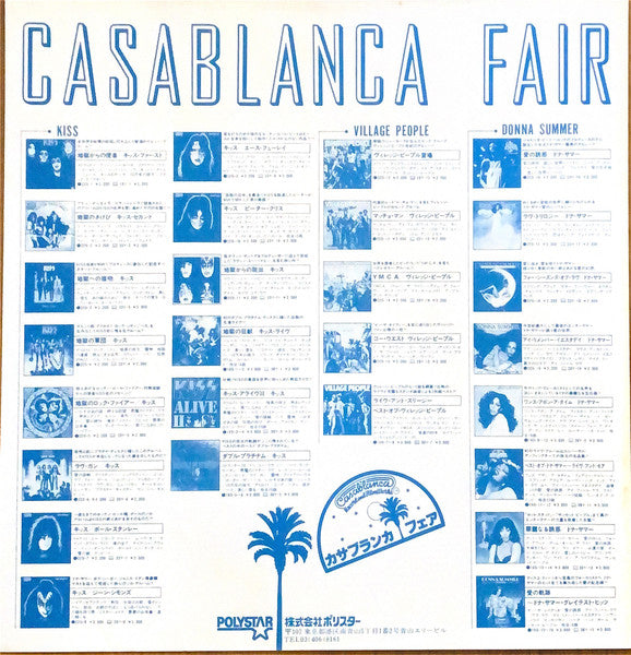 On The Radio - Greatest Hits Vol. I & II