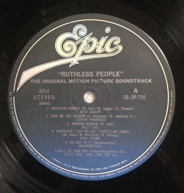 Ruthless People (The Original Motion Picture Soundtrack)