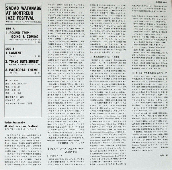 At Montreux Jazz Festival