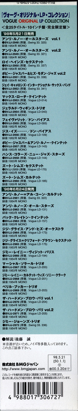 A Session With Max Roach