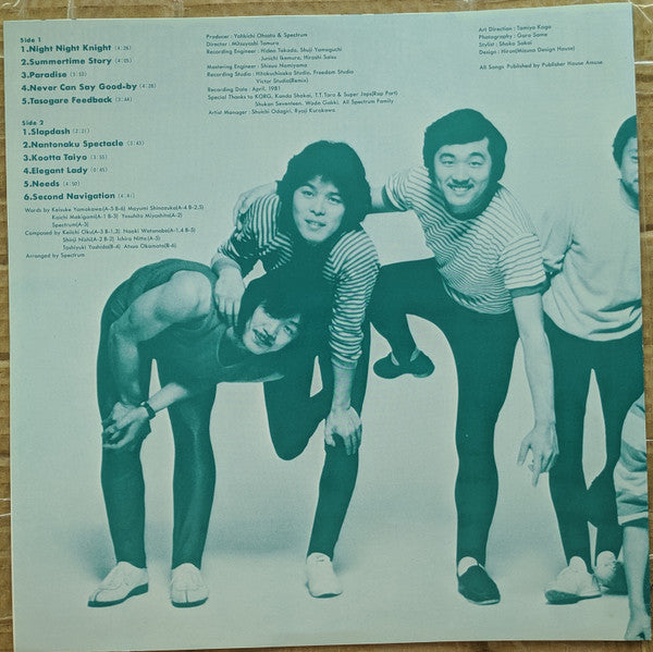 Second Navigation / Spectrum 4