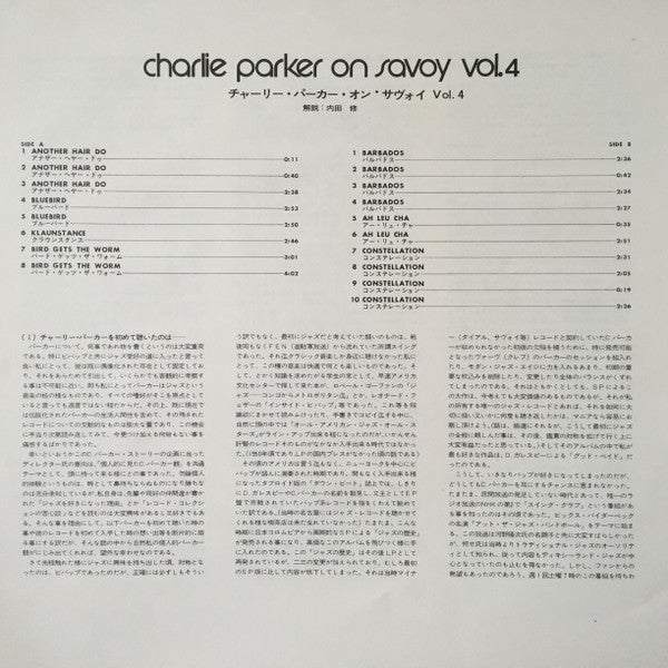 Charlie Parker On Savoy Vol. 4
