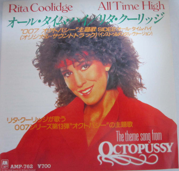 All Time High (The Theme Song From Octopussy)