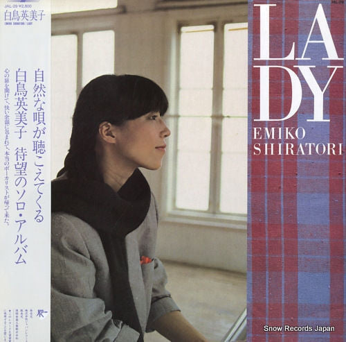 Release: Unknown Release-Vinyl-Japan-1982-JAL-29-6399216