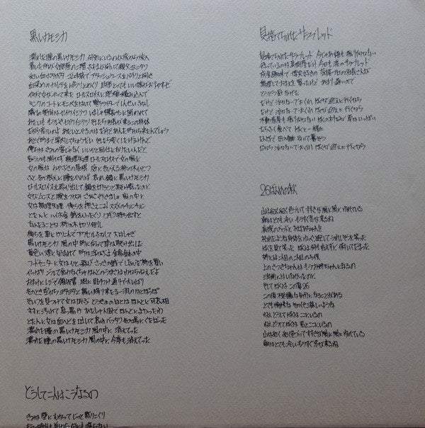 金色のライオン