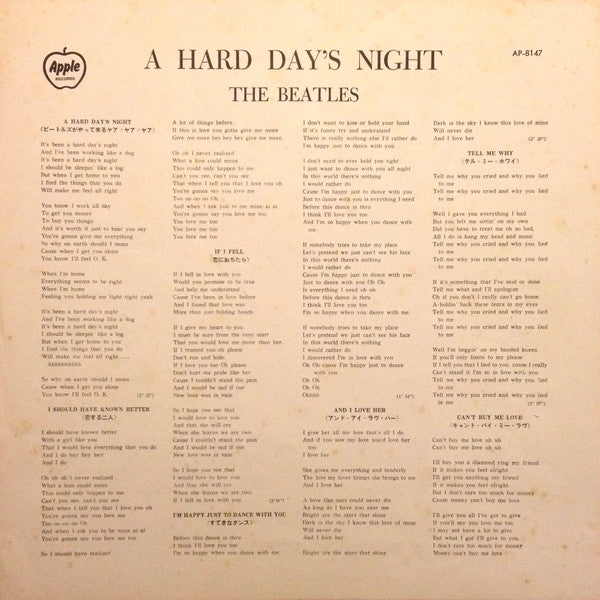 A Hard Day's Night