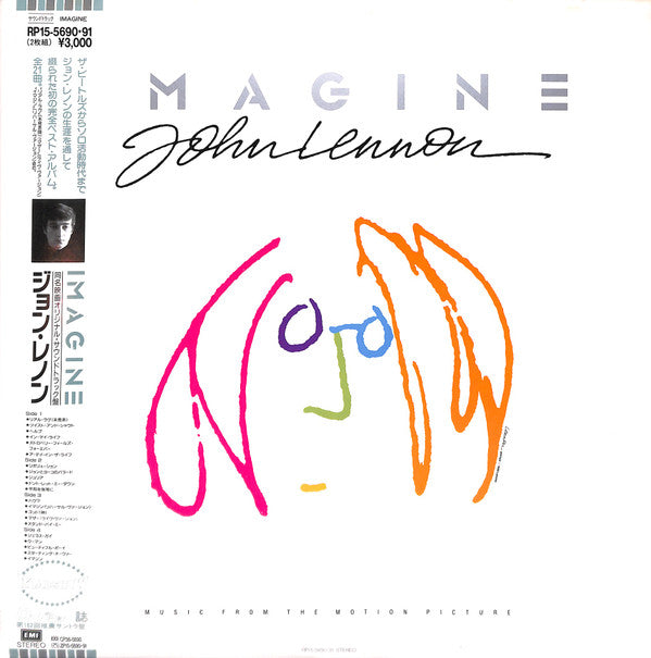 Imagine (Music From The Motion Picture)