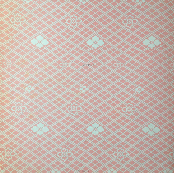 Japanese Girl = 日本少女