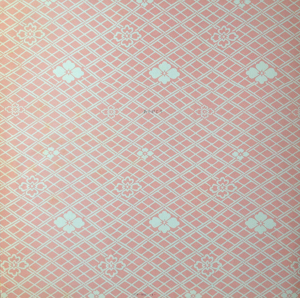 Japanese Girl = 日本少女