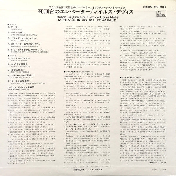 Ascenseur Pour L'Echafaud