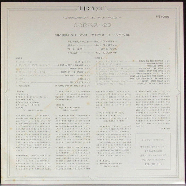 C.C.R. Best 20