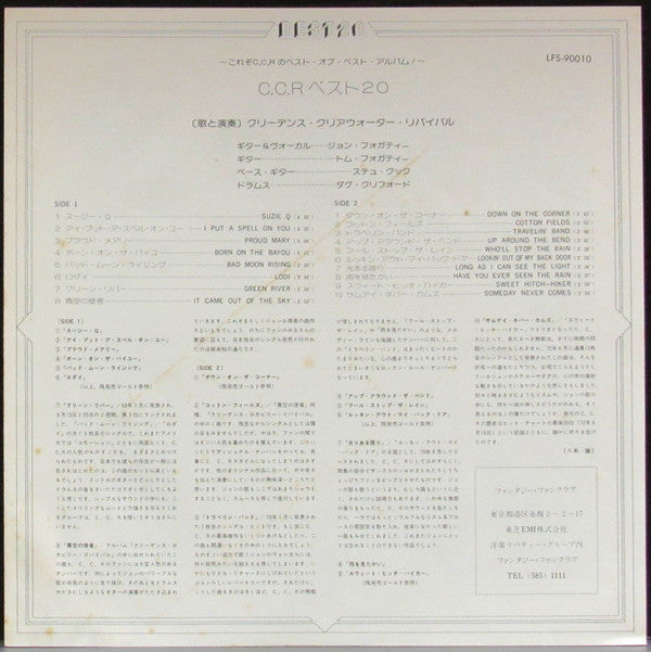 C.C.R. Best 20