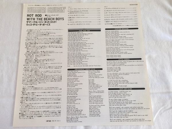 Summer Cruisin': Hot Rod With The Beach Boys