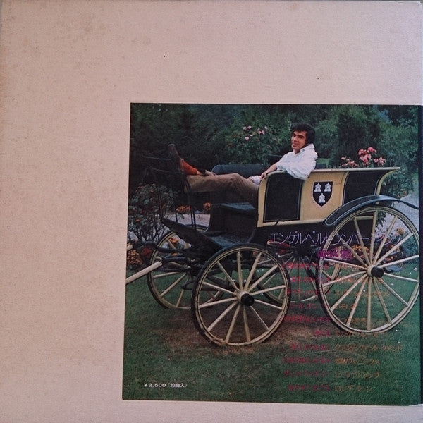 Engelbert Humperdinck Max 20