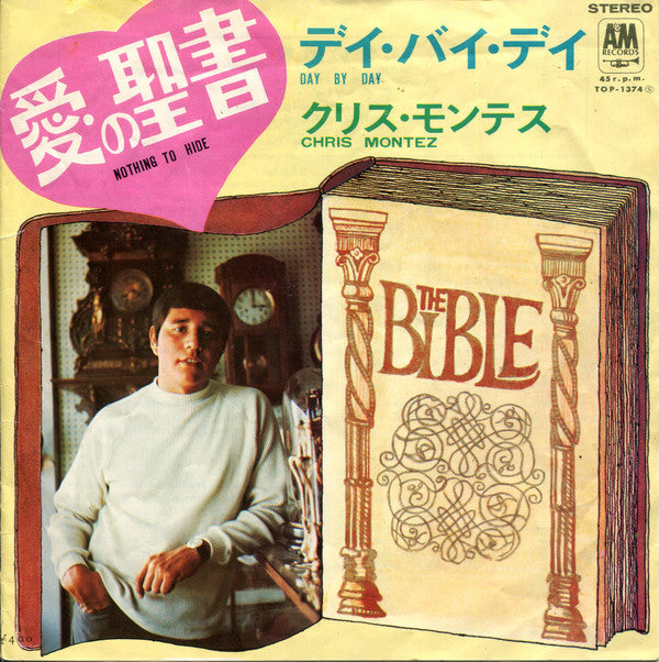 Release: Nothing To Hide / Day By Day-Vinyl-Japan-1969-TOP-1374-5271499