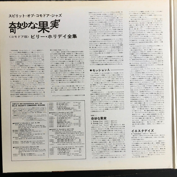 The Greatest Interpretations Of Billie Holiday - Complete Edition