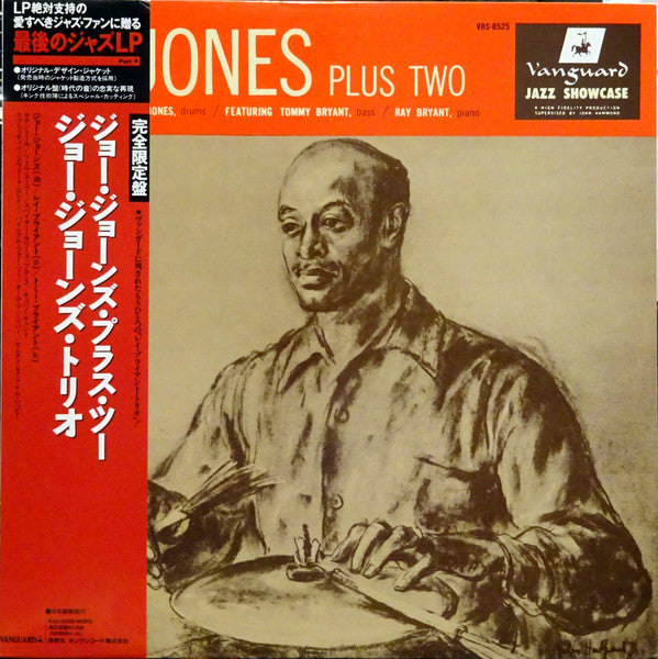 Jo Jones Plus Two
