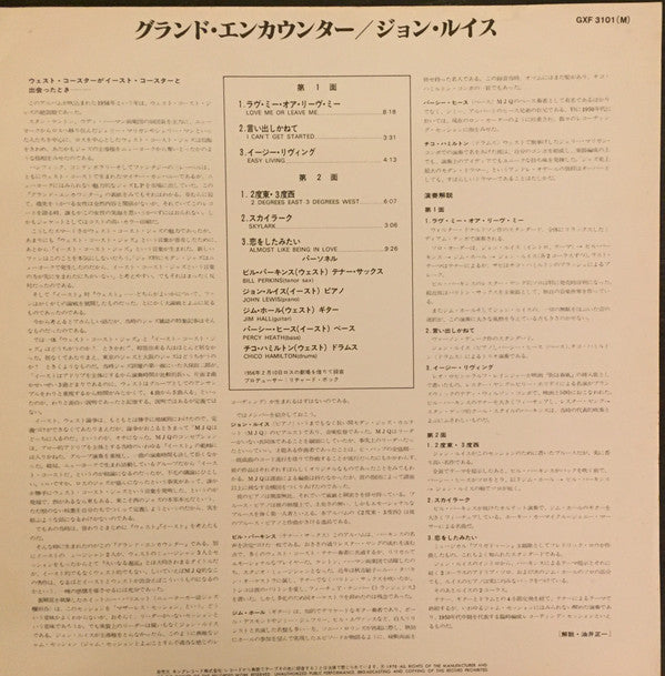 Grand Encounter: 2 Degrees East - 3 Degrees West