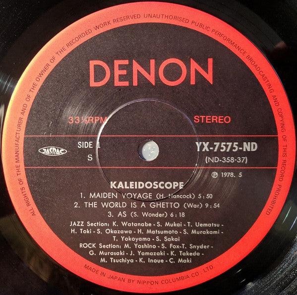 Kaleidoscope