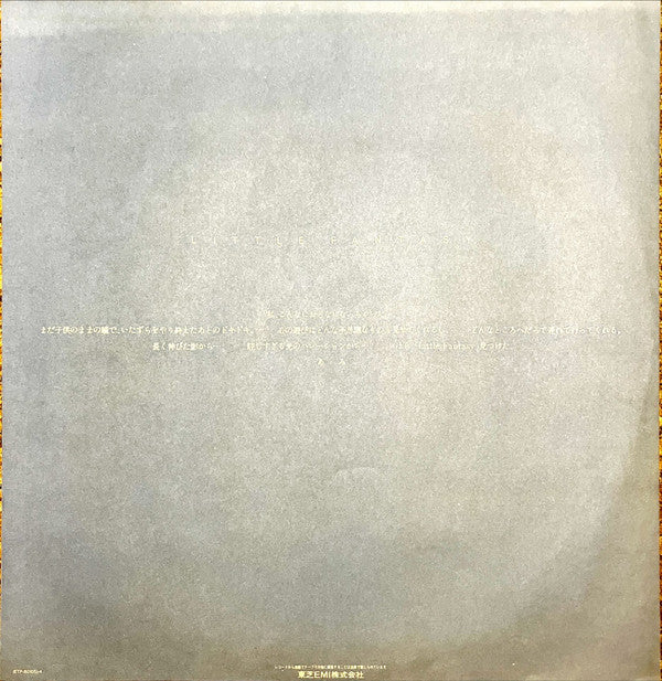 Little Fantasy = リトルファンタジー