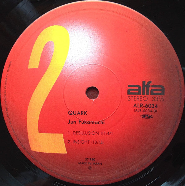 Quark = クォーク