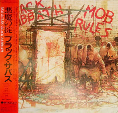 Mob Rules