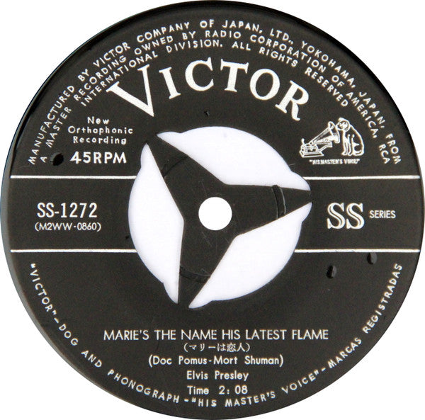 マリー は 恋人 = His Latest Flame /リトル シスター = Little Sister