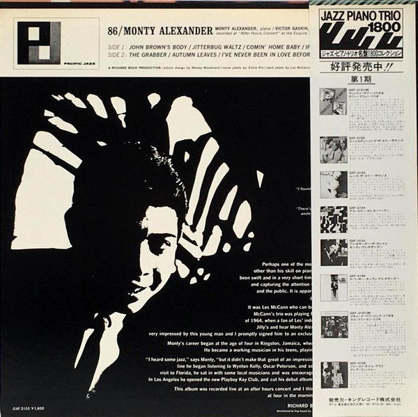 Les McCann Introduces Alexander The Great