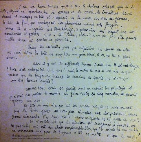 Je Ne Connais Pas Cet Homme