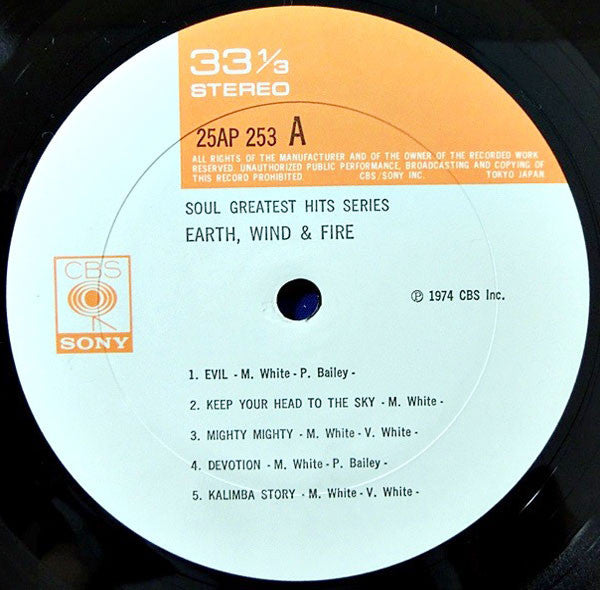 Soul Greatest Hits Series