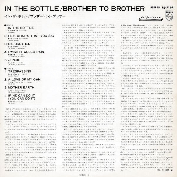 In The Bottle