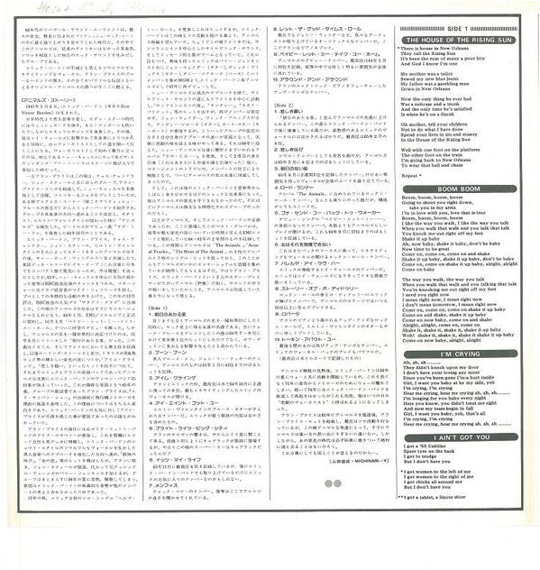 The Animals (Featuring Eric Burdon) Rock'n Roll Best 20