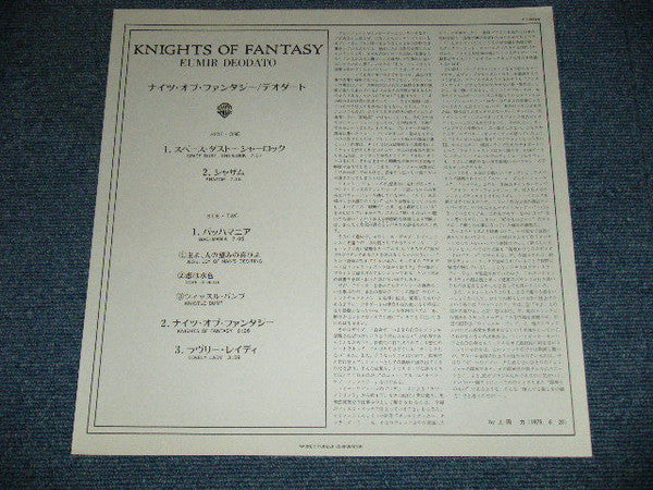 Knights Of Fantasy