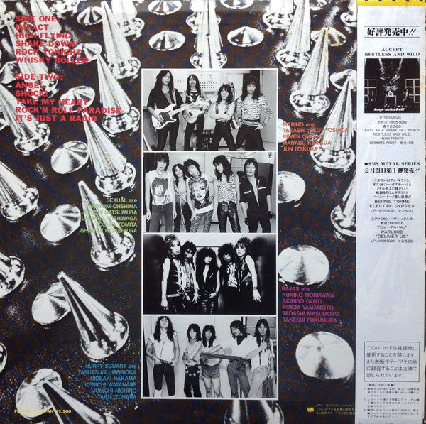 Battle Of Metal = バトル・オブ・メタル