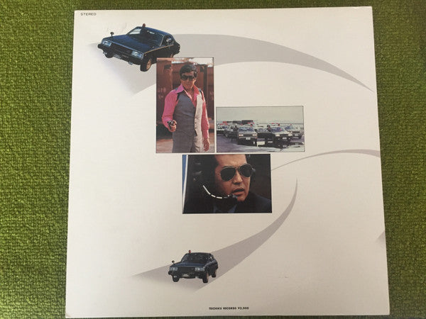 西部警察 (サウンド・トラック 総集編)