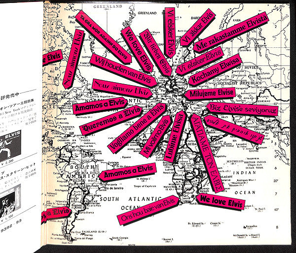 Aloha From Hawaii Via Satellite
