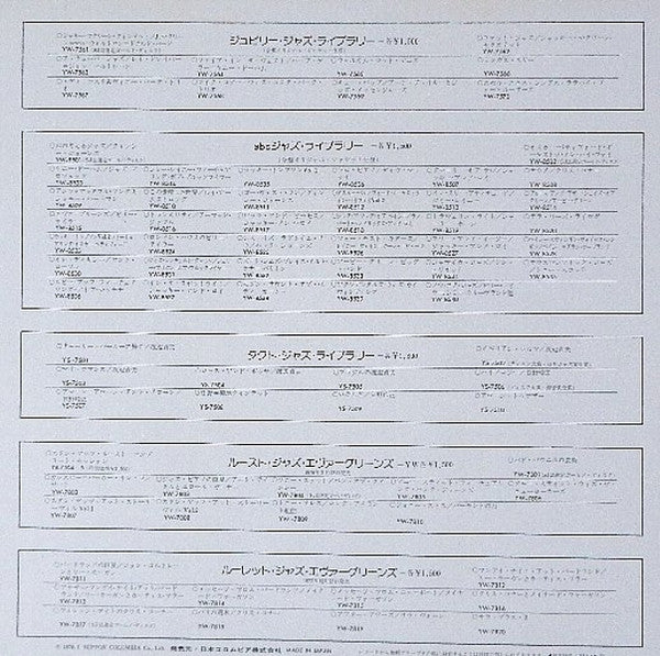 Pithycanthropus Erectus
