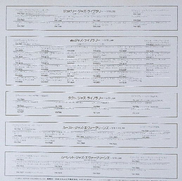 Pithycanthropus Erectus