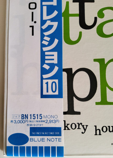 At The Hickory House Volume 1