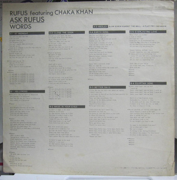 Ask Rufus