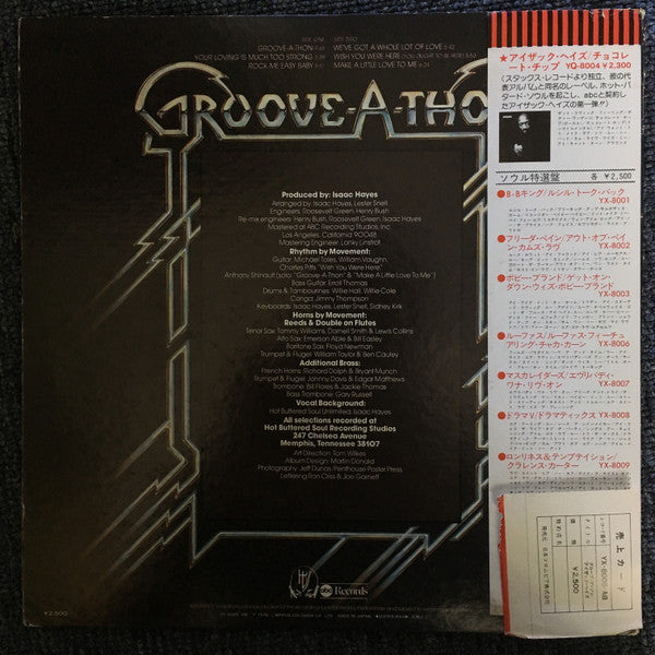 Groove-A-Thon