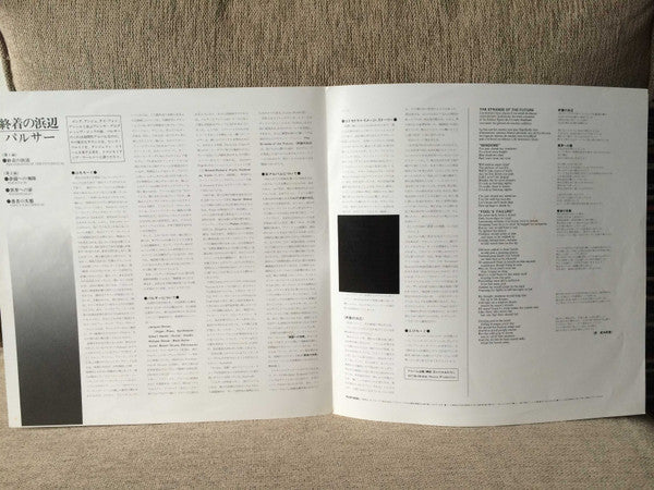 The Strands Of The Future