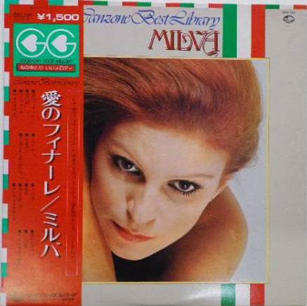 Canzone Best Library