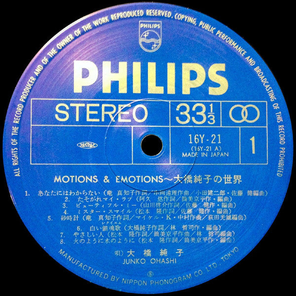 Motions & Emotions