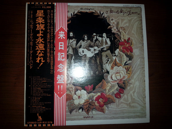 Stars And Stripes Forever