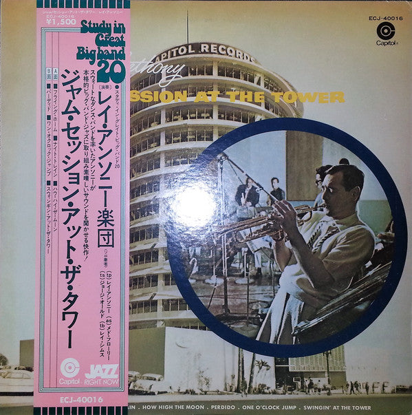 Jam Session At The Tower