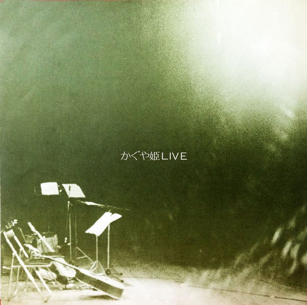 Live