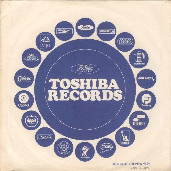 Saturday Night's Alright For Fighting